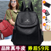 赫凡袋鼠真皮双肩包女2020新款时尚百搭软皮头层牛皮大容量背包女