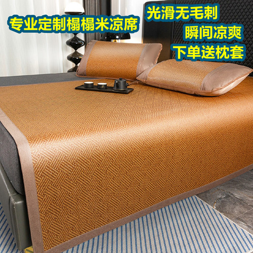 定制任意尺寸榻榻米凉席冰藤席1.5x2.2加宽拼接床1米8超大炕席3米