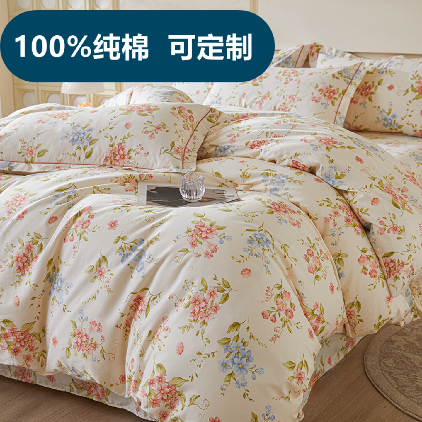 定做订制A类60支纯棉被套单件248x248全棉被罩229x230加大220x240