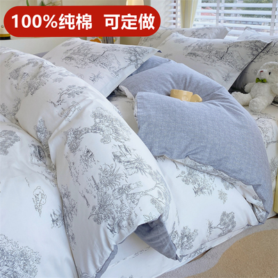 定制纯棉被套单件229x230全棉被罩2.29x2.3x2.4x2.2学生宿舍3套件