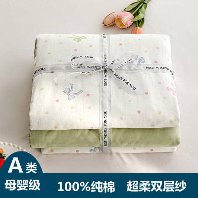 定做Aa类超柔纯棉双层纱被套被罩