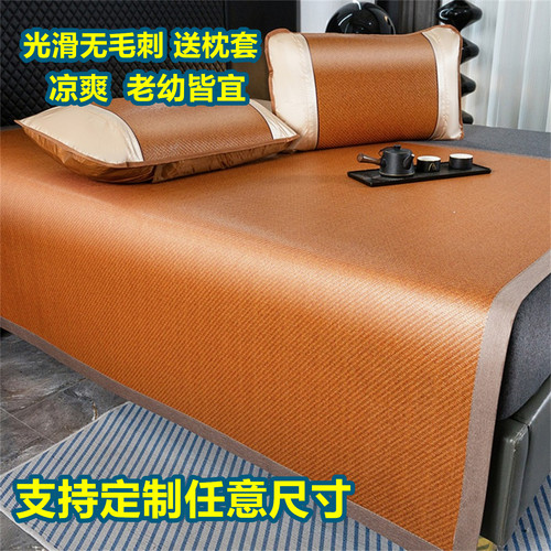 定制任意尺寸榻榻米凉席艾草冰丝藤席2米4大床席子超大炕席3米x2m