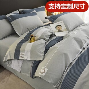 60支纯棉床上四件套248x248定做全棉床单床笠被罩229x230x240x250