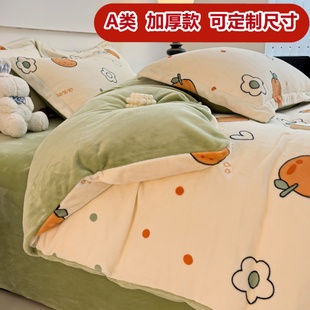 A类牛奶绒珊瑚绒被罩单件套248x248加绒被套229x230x240x250定制7