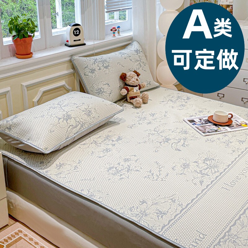 定制a类母婴床笠款冰豆豆冰丝凉席90x120x135x180榻榻米上下铺190