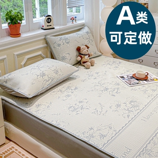 定制a类母婴床笠款冰豆豆冰丝凉席90x120x135x180榻榻米上下铺190