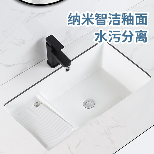 阳台陶瓷搓衣板台下盆工厂直销