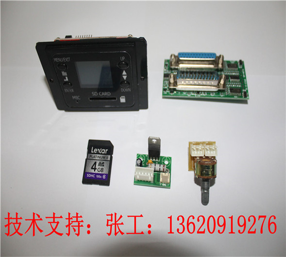 激光灯程序板激光灯控制板振镜控制板 振镜程序板SD卡程序板现货图片