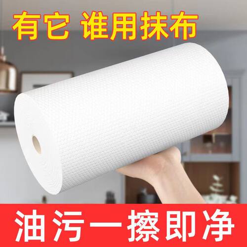 小灵人一次性抹布懒人洗碗布