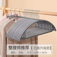 The clothes hanger is scratch-free and anti-slip. It is a household plastic clothes drying rack with anti-shoulder corners. It can be used for both dry and wet purposes thumbnail 8