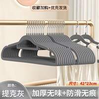 The clothes hanger is scratch-free and anti-slip. It is a household plastic clothes drying rack with anti-shoulder corners. It can be used for both dry and wet purposes thumbnail 5