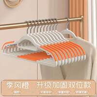 The clothes hanger is scratch-free and anti-slip. It is a household plastic clothes drying rack with anti-shoulder corners. It can be used for both dry and wet purposes thumbnail 2