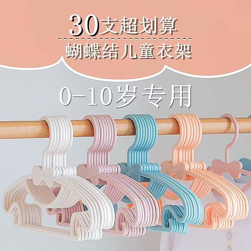 儿童塑料阳台晾晒无痕宝宝晾衣架