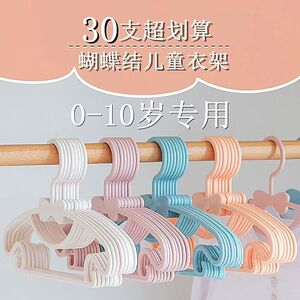 儿童塑料阳台晾晒无痕宝宝晾衣架