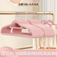 The clothes hanger is scratch-free and anti-slip. It is a household plastic clothes drying rack with anti-shoulder corners. It can be used for both dry and wet purposes thumbnail 4