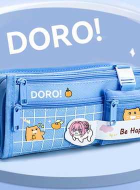 doro桃乐丝抱枕胜利女神nikke二次元橘猫加大学生笔袋文具盒礼物