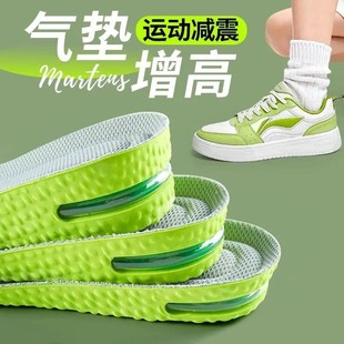 气垫增高鞋垫男不累脚隐形增高垫女款运动减震久站不累防臭内增高