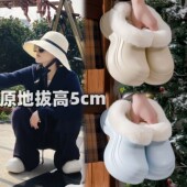 厨师鞋 女2026新款 冬季 赵露思同款 加绒加厚保暖棉鞋 厚底增高雪地靴