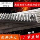 齿条齿轮斜齿条斜齿轮精密导轨直齿条配件大全定做传动模组齿轮条