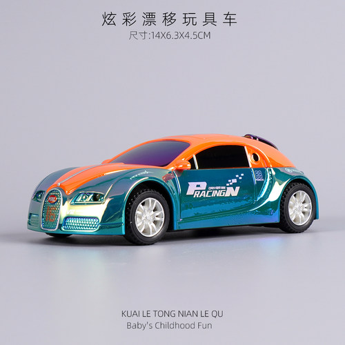 惯性漂移玩具车炫彩声光小汽车1-2婴儿3宝宝早教仿真赛车模型男女
