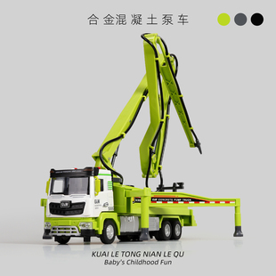 钢力威大号合金混泥土泵工程车玩具水泥输送搅拌车机浇灌车模型男