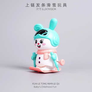 婴儿发条滑雪人玩具上链早教0-1-2宝宝益智爬行玩具男孩女孩礼物