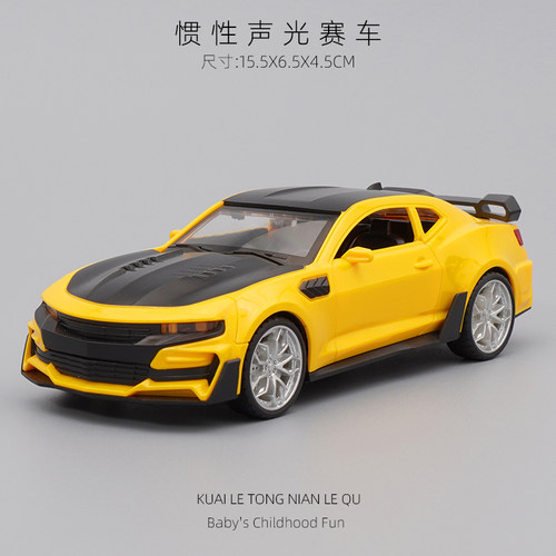 儿童惯性玩具车大黄蜂跑车宝宝1-2岁3岁小汽车模型仿真科迈罗男女