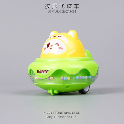 儿童按压飞碟玩具卡通车宝宝按压回力惯性小汽车婴儿1-2 益智男女