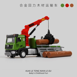 钢力威儿童合金木材运输车玩具汽车大号仿真平板抓木机拖车模型男