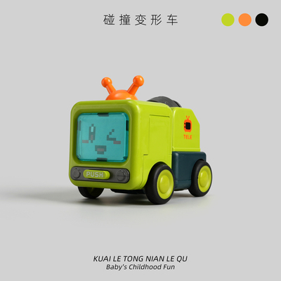 儿童碰撞变形玩具汽车工程惯性