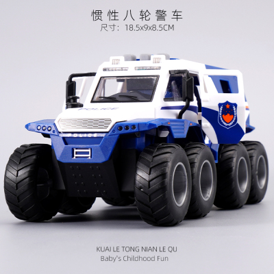 超大号装甲警车玩具公安特警惯性汽车模型仿真八轮大号越野皮卡车