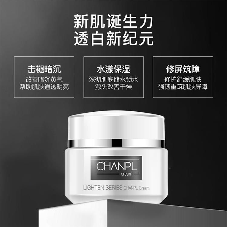 香蒲兰眼霜黑眼圈提亮肤色暗黄淡化黑色素沉淀官方美妆眼部精华乳图片