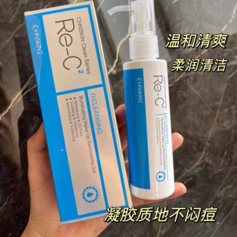 瓷肌卸妆啫喱柔润清洁凝胶温和清爽不闷痘洗面奶洁面乳洗颜乳正品