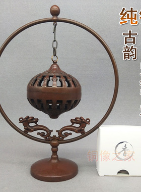室内创意纯铜悬挂摆件香薰炉