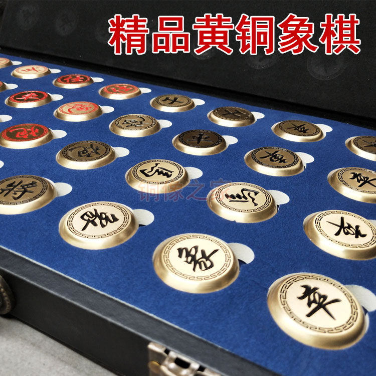 包邮新款 纯黄铜精品中国象棋套装礼品 厂家直销铜器工艺品