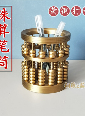 笔筒摆件礼品古玩铜器