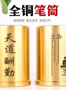 全黄铜小号竹子荷花笔筒书房桌面家用工艺礼品办公用品装饰摆件