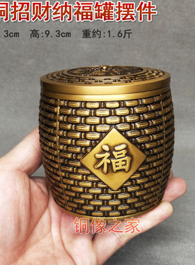 黄铜招财竹编客厅卧室工艺品包邮