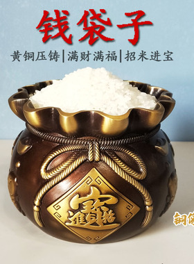 黄铜做旧招财进宝福禄钱袋子摆件家居客厅茶几卧室中式礼品工艺品