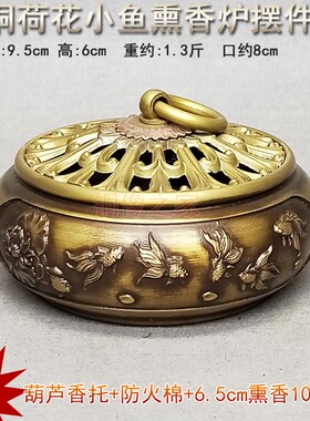 黄铜客厅卧室摆件加厚工艺品包邮