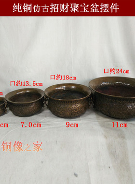 纯铜仿古风大小号招财摆件工艺品