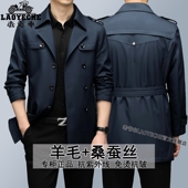 老爷车新款 外套 领羊毛桑蚕丝风衣商务休闲中长款 春秋男士 高档西装