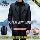 领风衣中长款 可拆卸内胆西装 加厚保暖大衣外套 中年冬季 老爷车男士