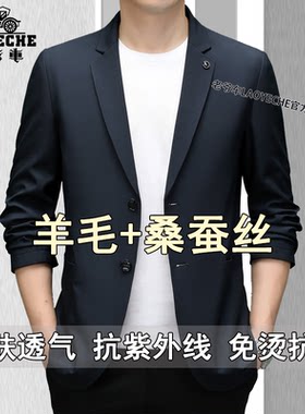 老爷车春秋透气新款男士休闲西服
