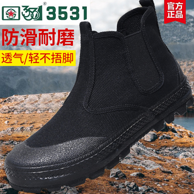 一脚蹬帆布鞋黑色防臭防滑耐磨工地透气软底劳保户外鞋高帮劳动鞋
