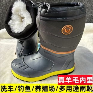 东北户外工作羊毛雪地靴男钓鱼靴高帮加厚绒保暖防水雨鞋洗车棉鞋