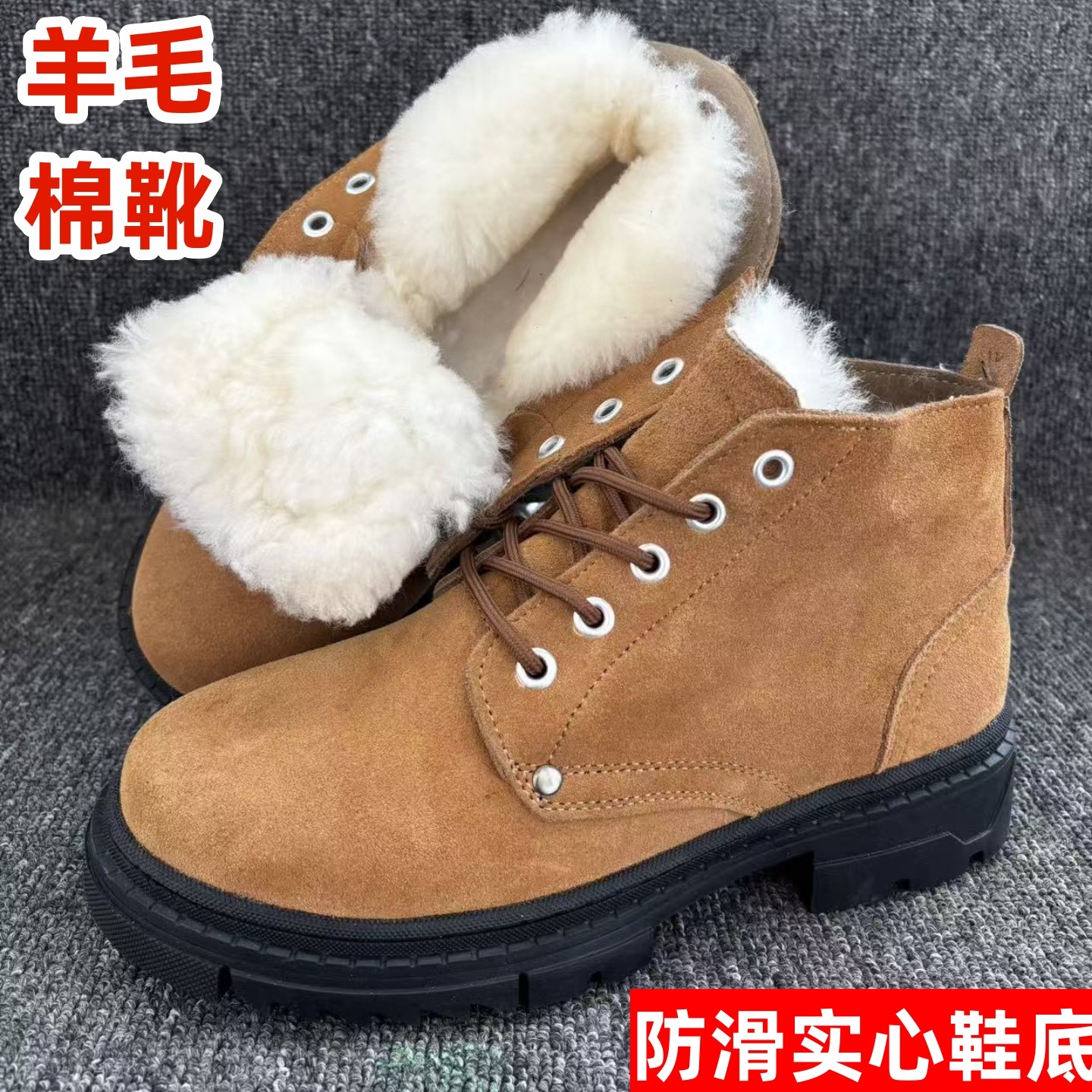 冬季羊毛雪地靴男皮毛一体真皮加厚保暖羊毛靴东北大头棉鞋防寒靴,流行男鞋,时尚雪地靴,淘宝优惠券,粉丝福利购,淘宝优惠卷