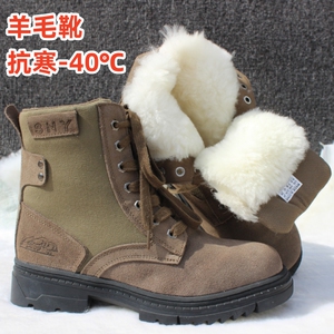 冬季新款羊毛雪地靴皮毛一体男东北抗寒零下40度棉鞋超厚马丁靴子