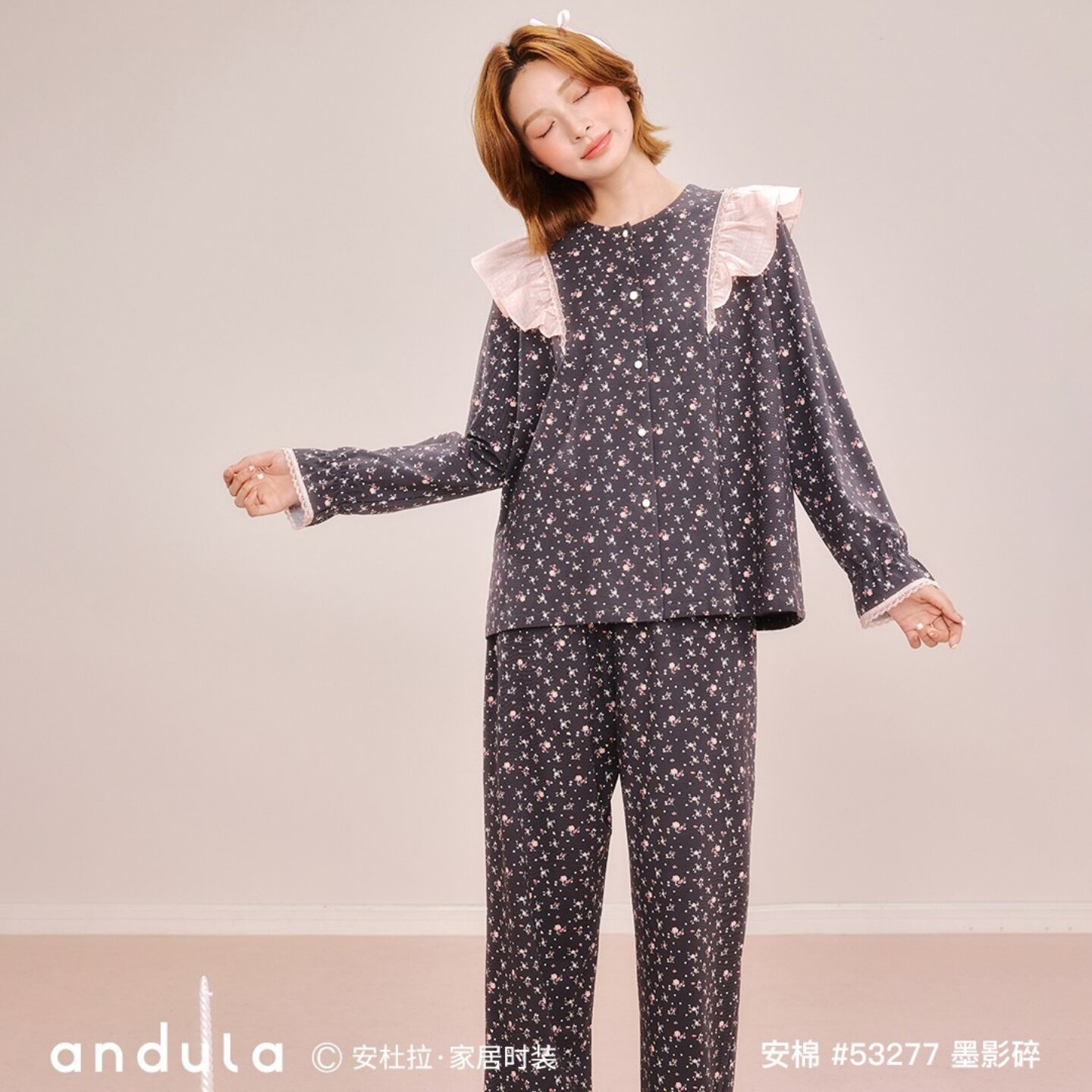 安杜拉 女士秋季长袖圆领碎花开衫可爱小飞袖棉质家居服睡衣53277