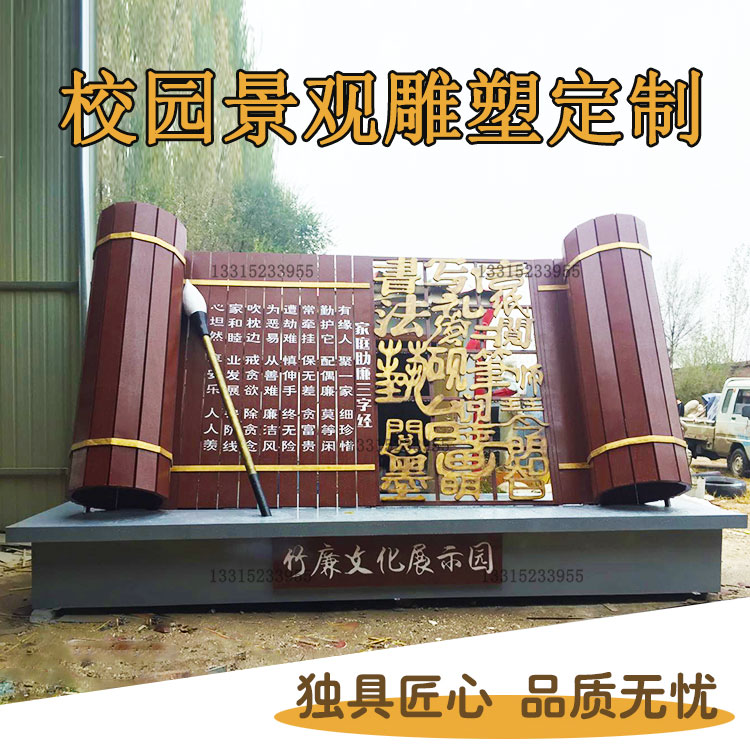 装饰复古不锈钢学校广场雕塑图片